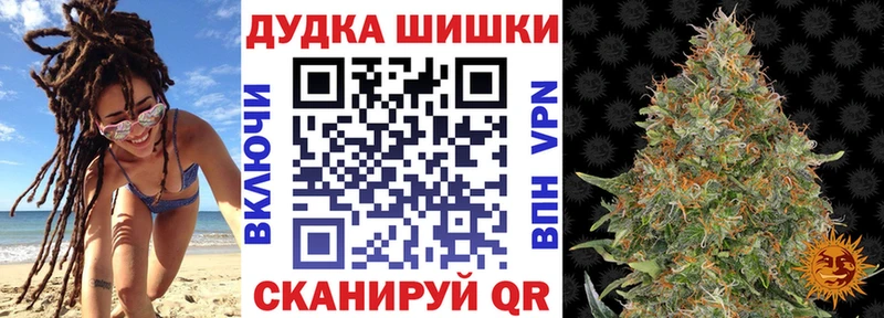 Купить закладку ГАШИШ Конопля Alpha-PVP Меф Cocaine Светлый