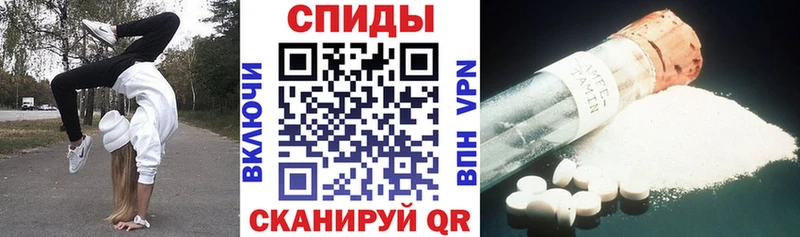 Купить закладки  Светлый  АМФ 97% 