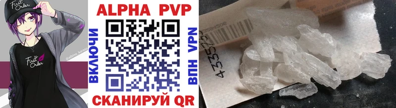 Alfa_PVP Соль  Купить  Светлый 