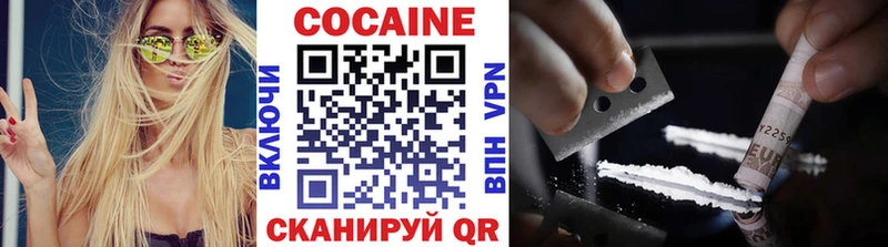 Купить  Светлый  КОКАИН VHQ 