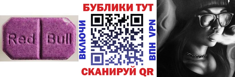 Экстази Cube  Купить где  Светлый 