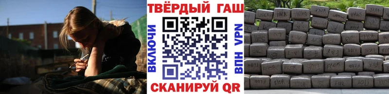 Купить закладки  Светлый  ГАШИШ Ice-O-Lator 