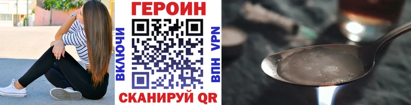 Купить  Светлый  Героин хмурый 