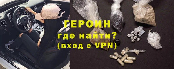 винт Нефтекумск