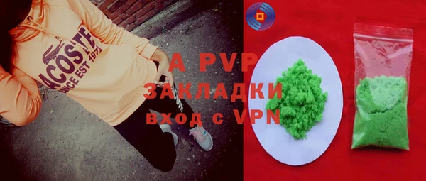 винт Нефтекумск