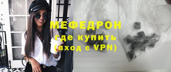 apvp Новозыбков