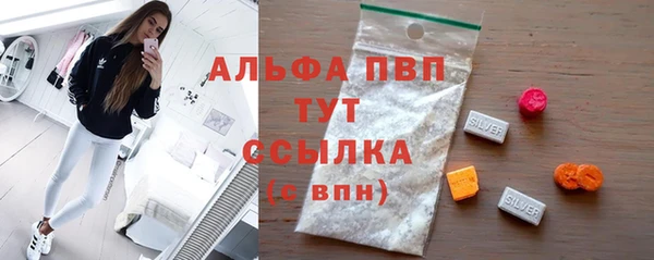 винт Нефтекумск