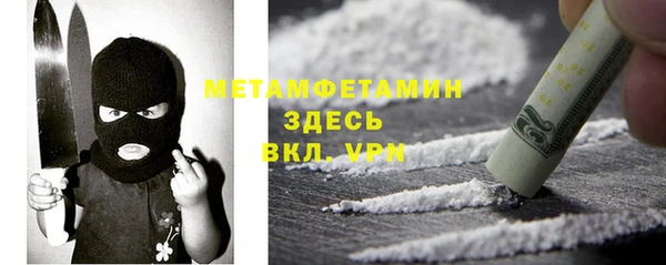 винт Нефтекумск