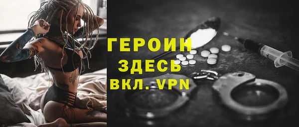 винт Нефтекумск