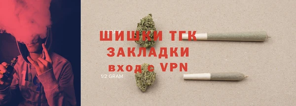 винт Нефтекумск