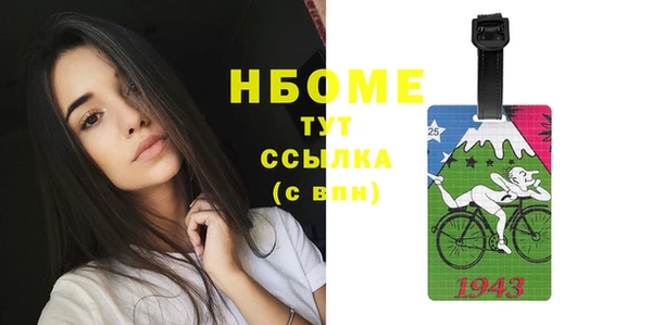 винт Нефтекумск