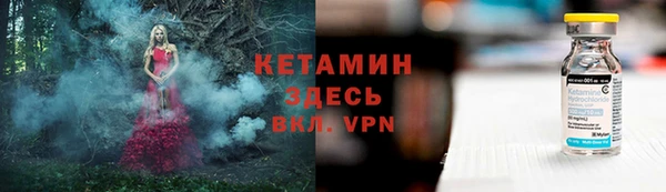 винт Нефтекумск