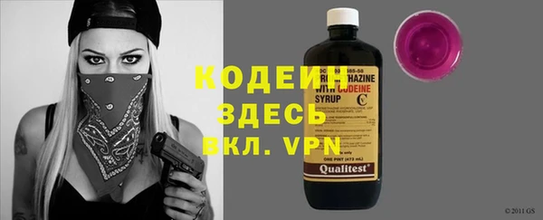 кокаин перу Нефтегорск
