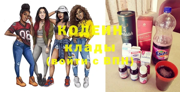 кокаин перу Нефтегорск