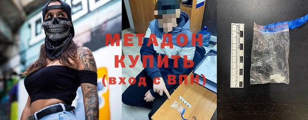 бутират Новокубанск