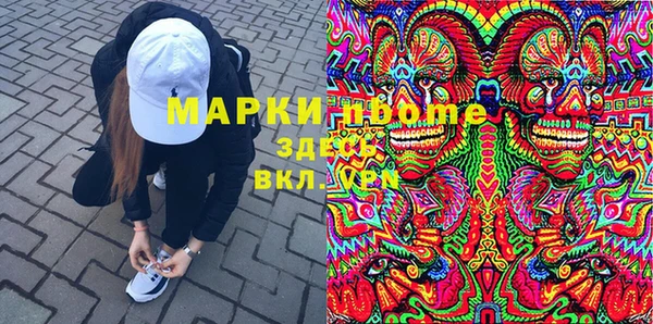 кокаин перу Нефтегорск