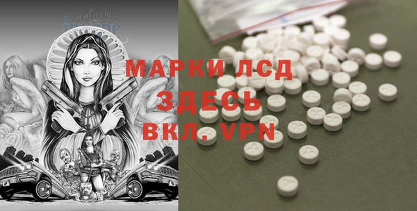 крисы Нея