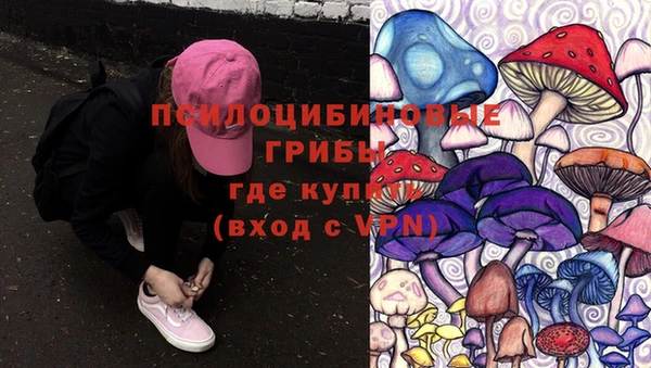 бутират Новокубанск