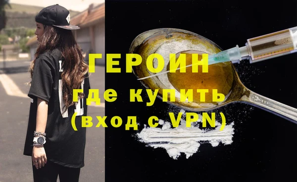 кокаин перу Нефтегорск