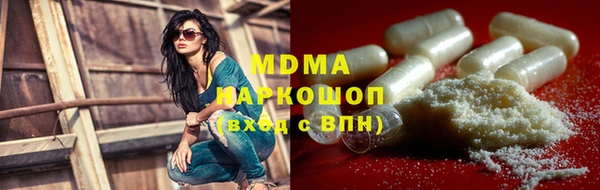 гашик Новодвинск