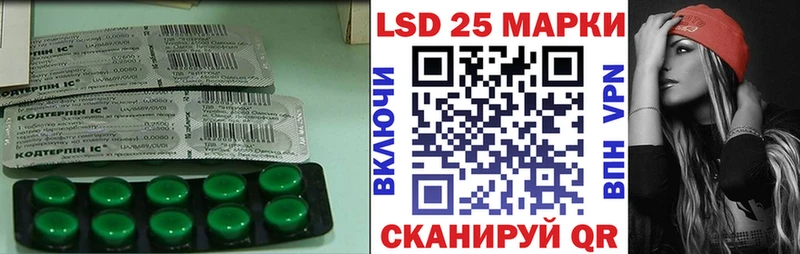 Купить  Светлый  Лсд 25 экстази ecstasy 