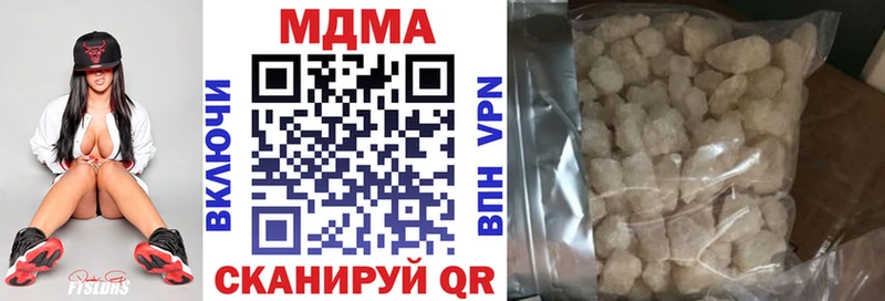 МДМА молли  Купить закладки  Светлый 