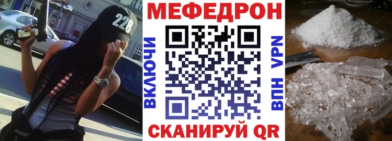 МЯУ-МЯУ мяу мяу  Купить где  Светлый 