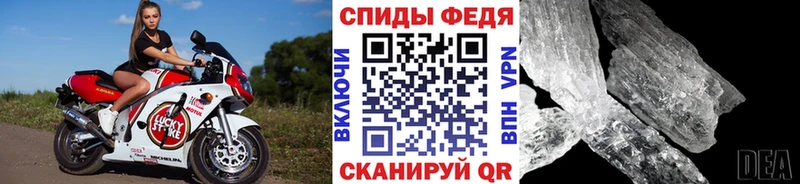 Первитин мет  Купить где  Светлый 