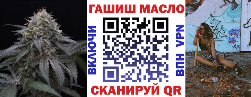 Купить закладки  Светлый  Дистиллят ТГК жижа 