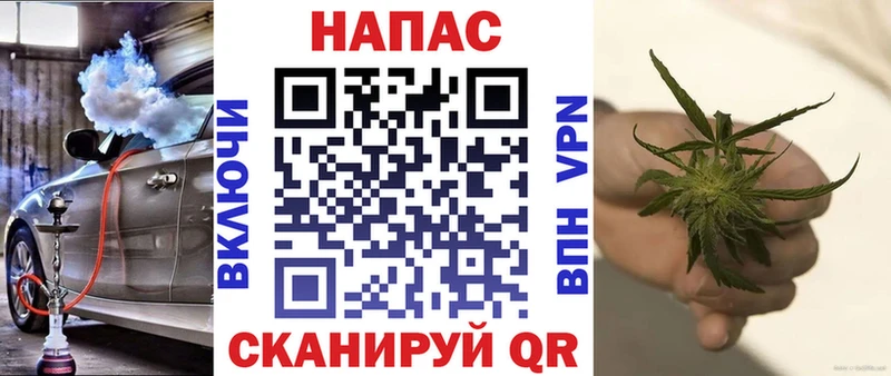 Бошки Шишки конопля Светлый